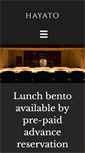 Mobile Screenshot of hayatorestaurant.com